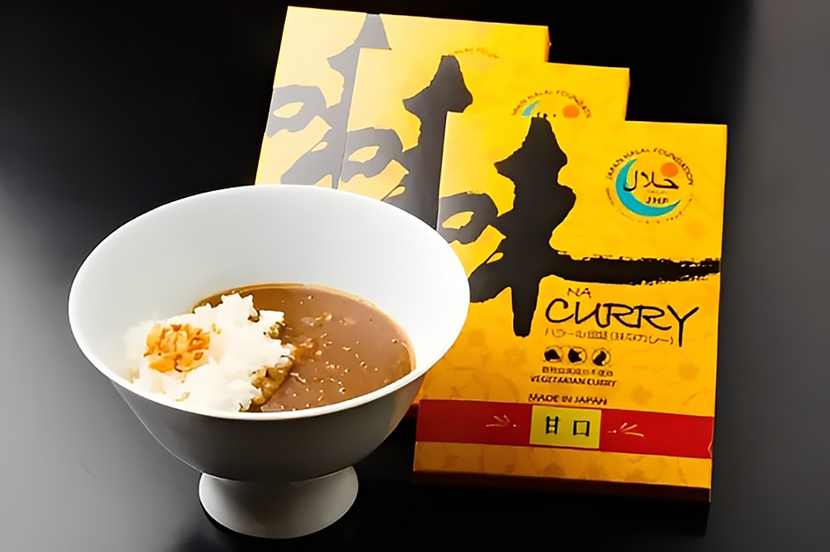 割烹味美特製カレー（3個入り：甘口、中辛、大辛各1個）