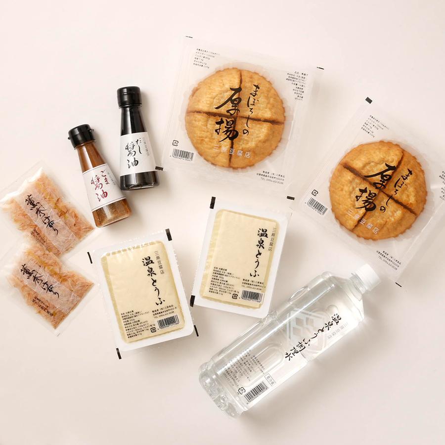 まぼろしの厚揚げと温泉豆腐のセット